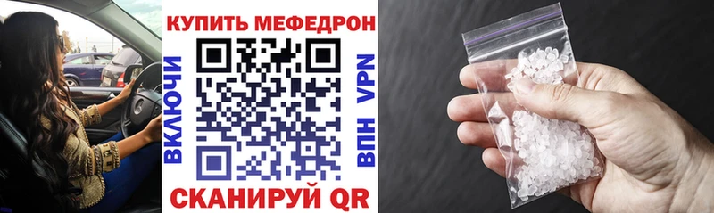 Наркошоп купить Марихуана  АМФ  Гашиш  Мефедрон  Новокузнецк