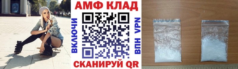Купить где  Новокузнецк  Amphetamine VHQ 