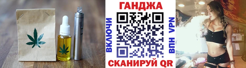 Купить где  Новокузнецк  Cannafood марихуана 