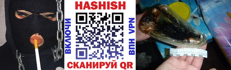 Купить где  Новокузнецк  ГАШИШ индика сатива 