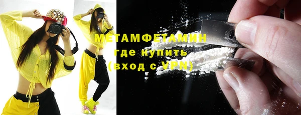 марихуана Нея