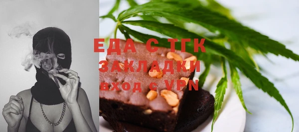 стаф Нефтекумск