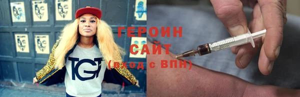 марихуана Нея