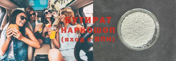 прущие крисы Новокубанск