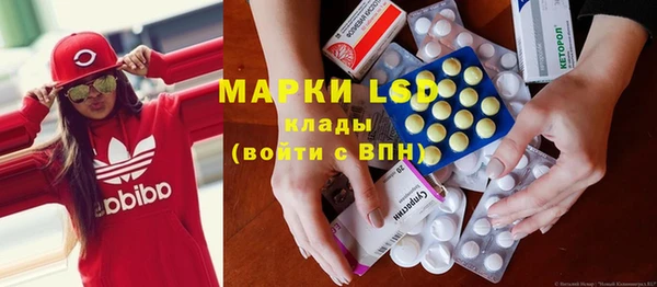 марихуана Нея