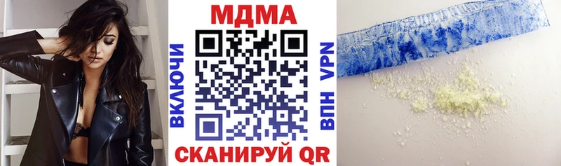 Купить где  Новокузнецк  MDMA crystal 