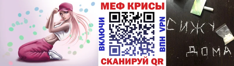 МЯУ-МЯУ VHQ  Купить  Новокузнецк 