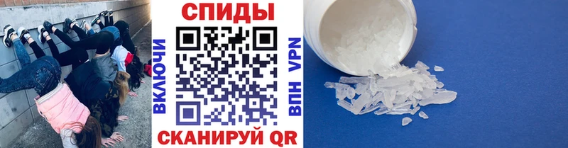 Метамфетамин пудра  Купить закладки  Новокузнецк 