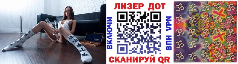 Купить  Новокузнецк  Наркотические марки 1,5мг 