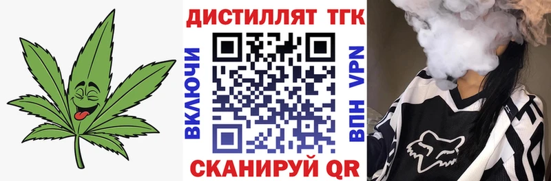 ТГК Wax  Купить закладки  Новокузнецк 