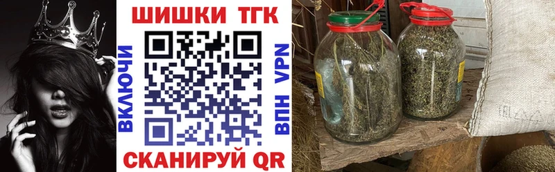 Купить где  Новокузнецк  Шишки марихуана Bruce Banner 